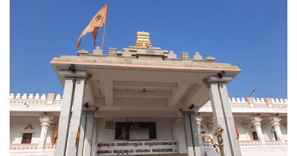 Mandralayam