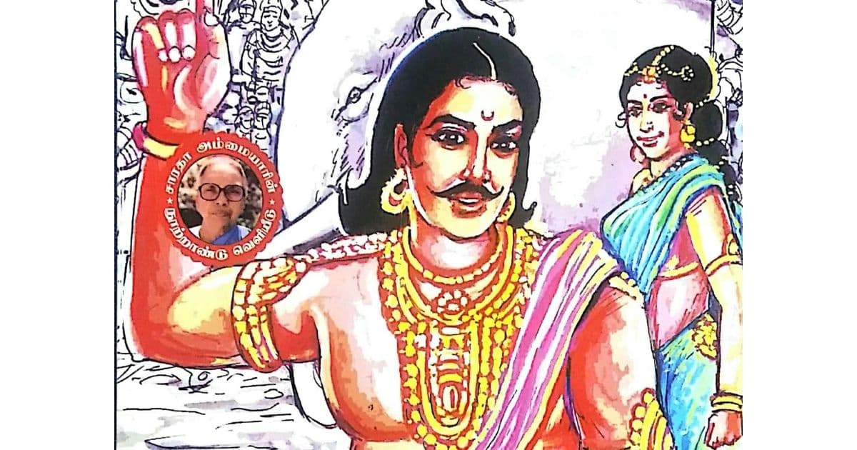Nandhivarman