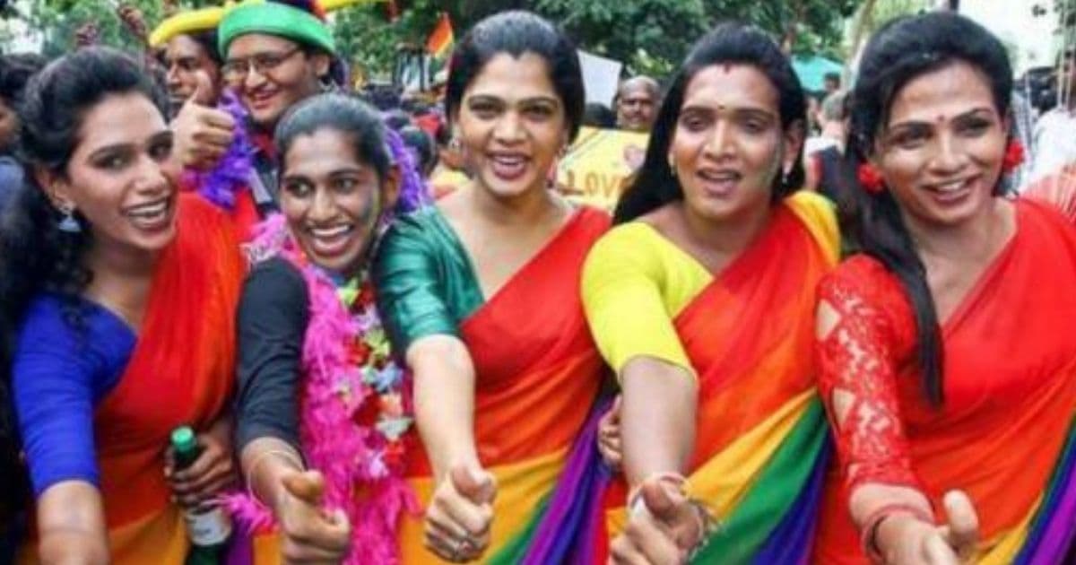 திருநங்கைகள்